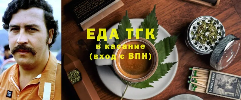 магазин продажи наркотиков  Вязники  Canna-Cookies марихуана 